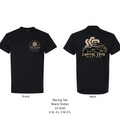 Capitol Cryo - CUSTOM ORDER